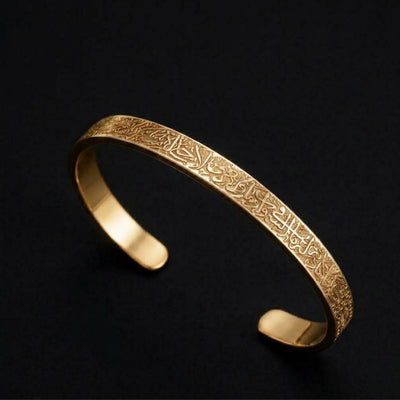 AYAT-UL-KURSI CUFF - Stainless Steel (Golden)