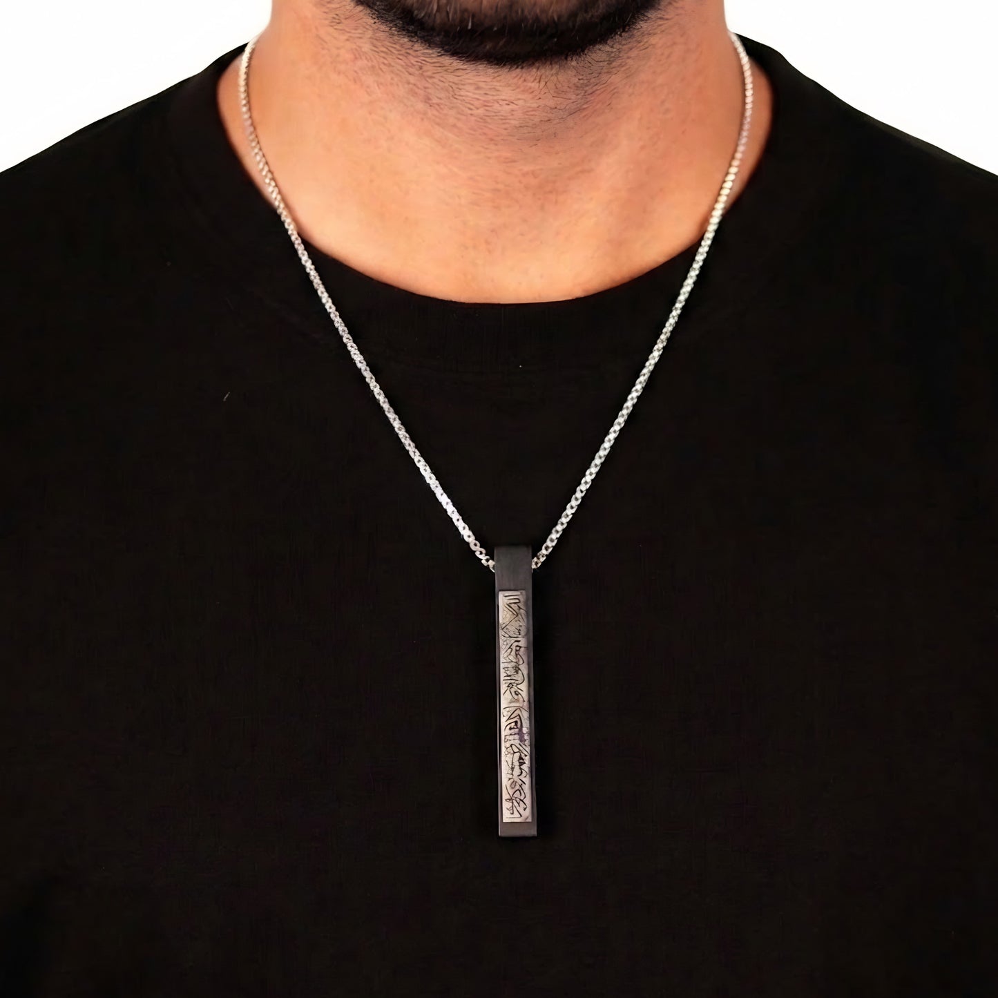 Ayat ul Kursi Bar Necklace (Black & Silver)