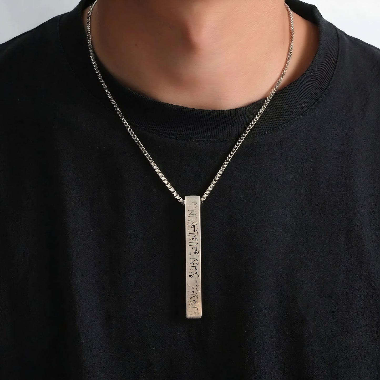 Ayat ul Kursi Bar Necklace (SILVER)