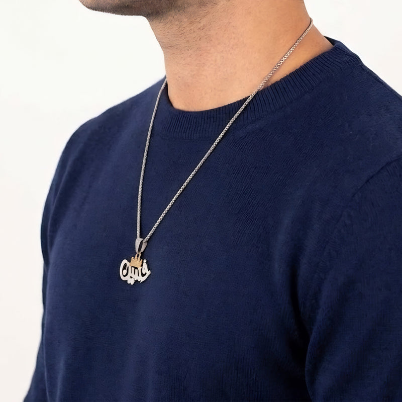 Hussain (AS) Necklace Pendant