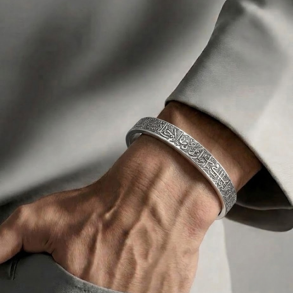 AYAT-UL-KURSI CUFF - Stainless Steel (Silver)