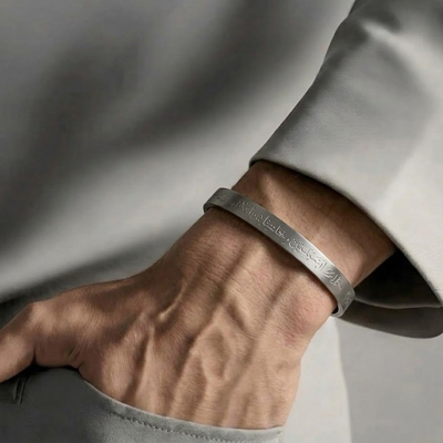 Naad-e-Ali Cuff- Stainless Steel (Silver)