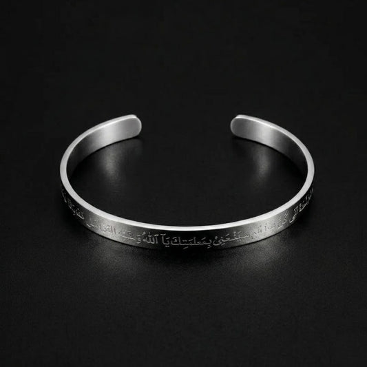Naad-e-Ali Cuff- Stainless Steel (Silver)