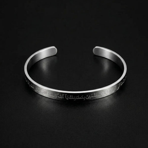 Naad-e-Ali Cuff- Stainless Steel (Silver)