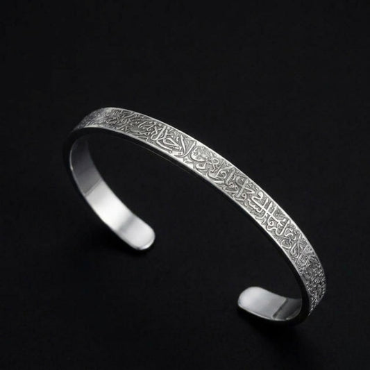 AYAT-UL-KURSI CUFF - Stainless Steel (Silver)
