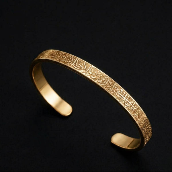 AYAT-UL-KURSI CUFF - Stainless Steel (Golden)