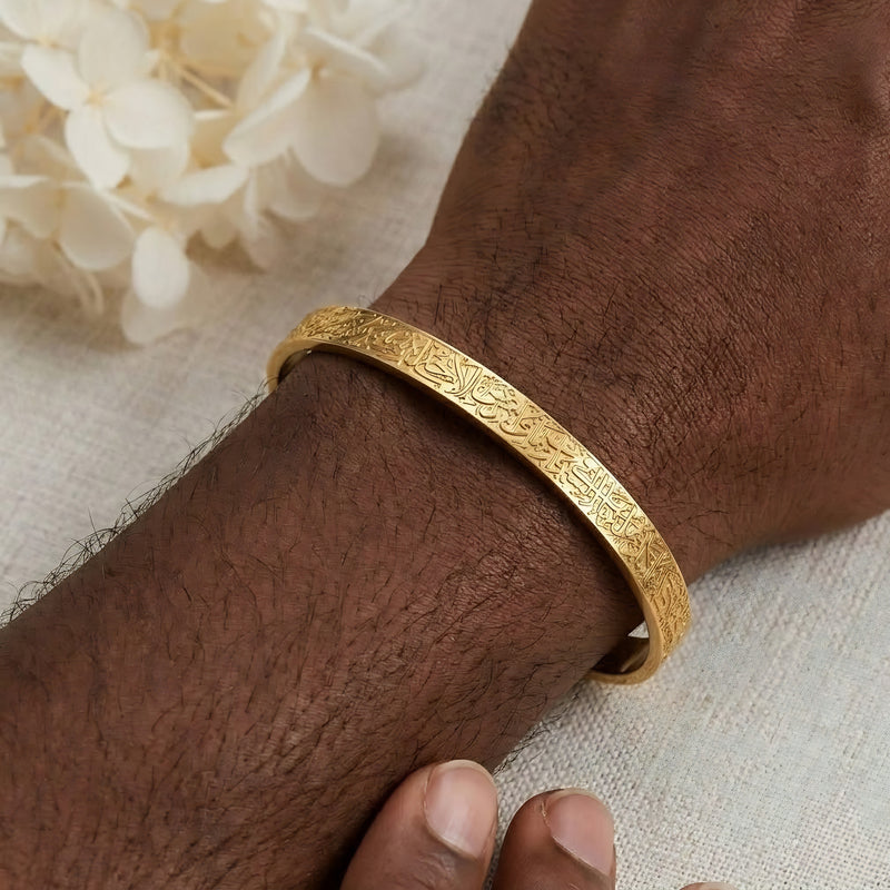 AYAT-UL-KURSI CUFF - Stainless Steel (Golden)