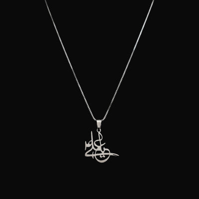 Ya Ali Necklace Pendant