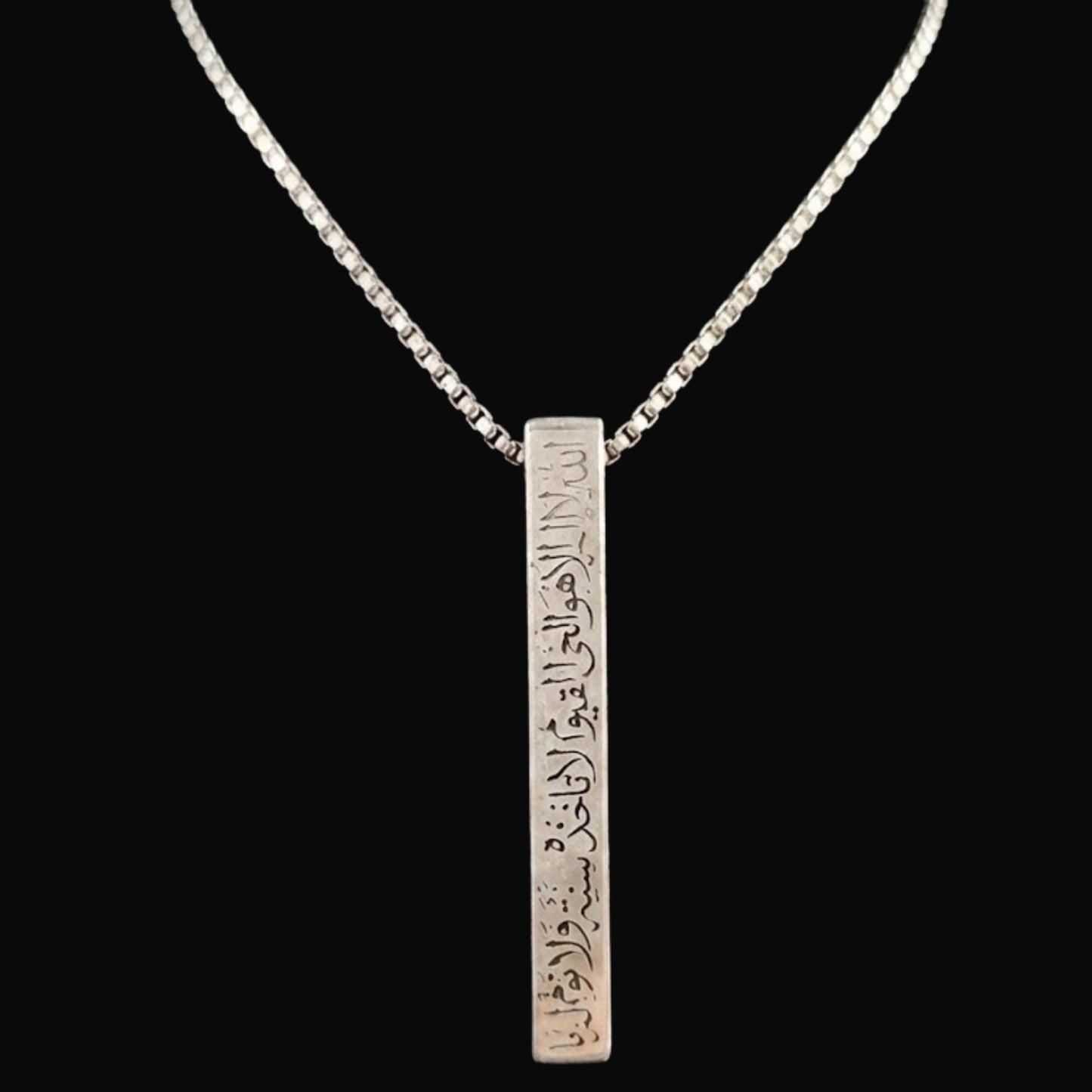 Ayat ul Kursi Bar Necklace (SILVER)
