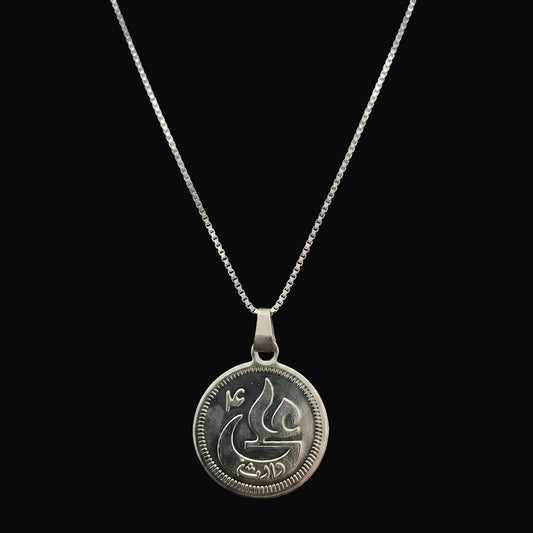 Nad e Ali  Necklace Pendant