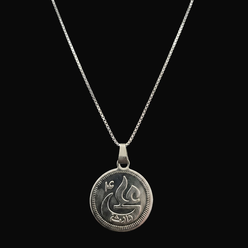 Nad e Ali  Necklace Pendant