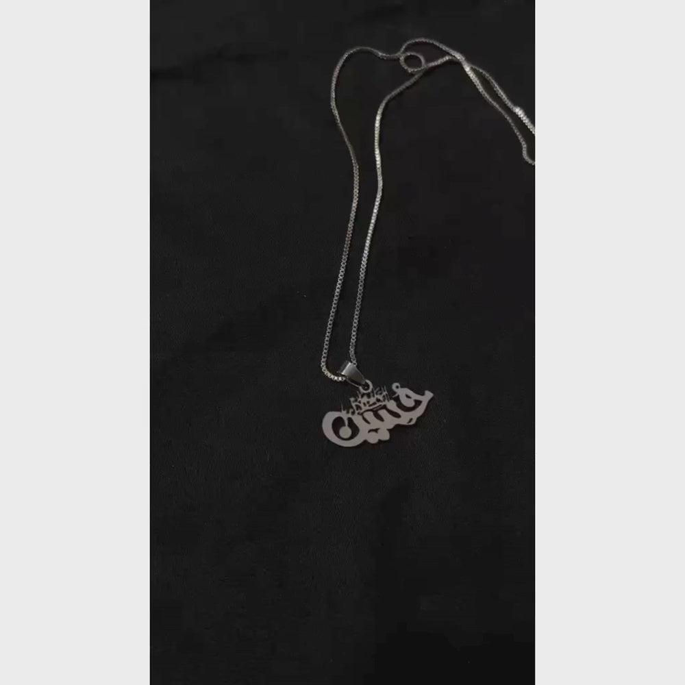 Hussain (AS) Necklace Pendant