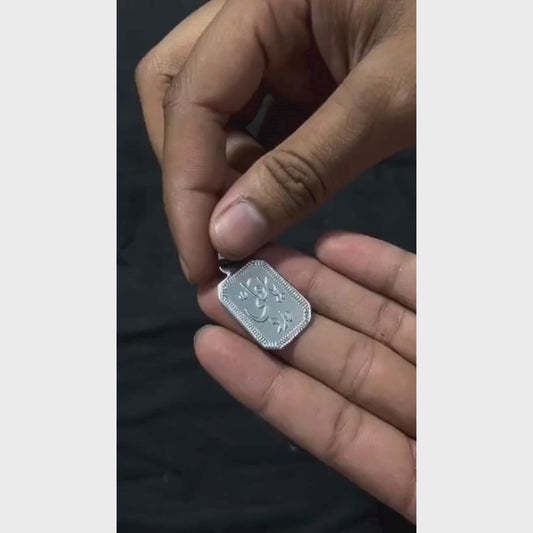 Nade Ali Tablet Pendant